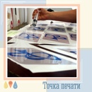 Что делать в плохую погоду? Правильно, доставать шприц и... да-да, вы все правильно поняли - бодяжит