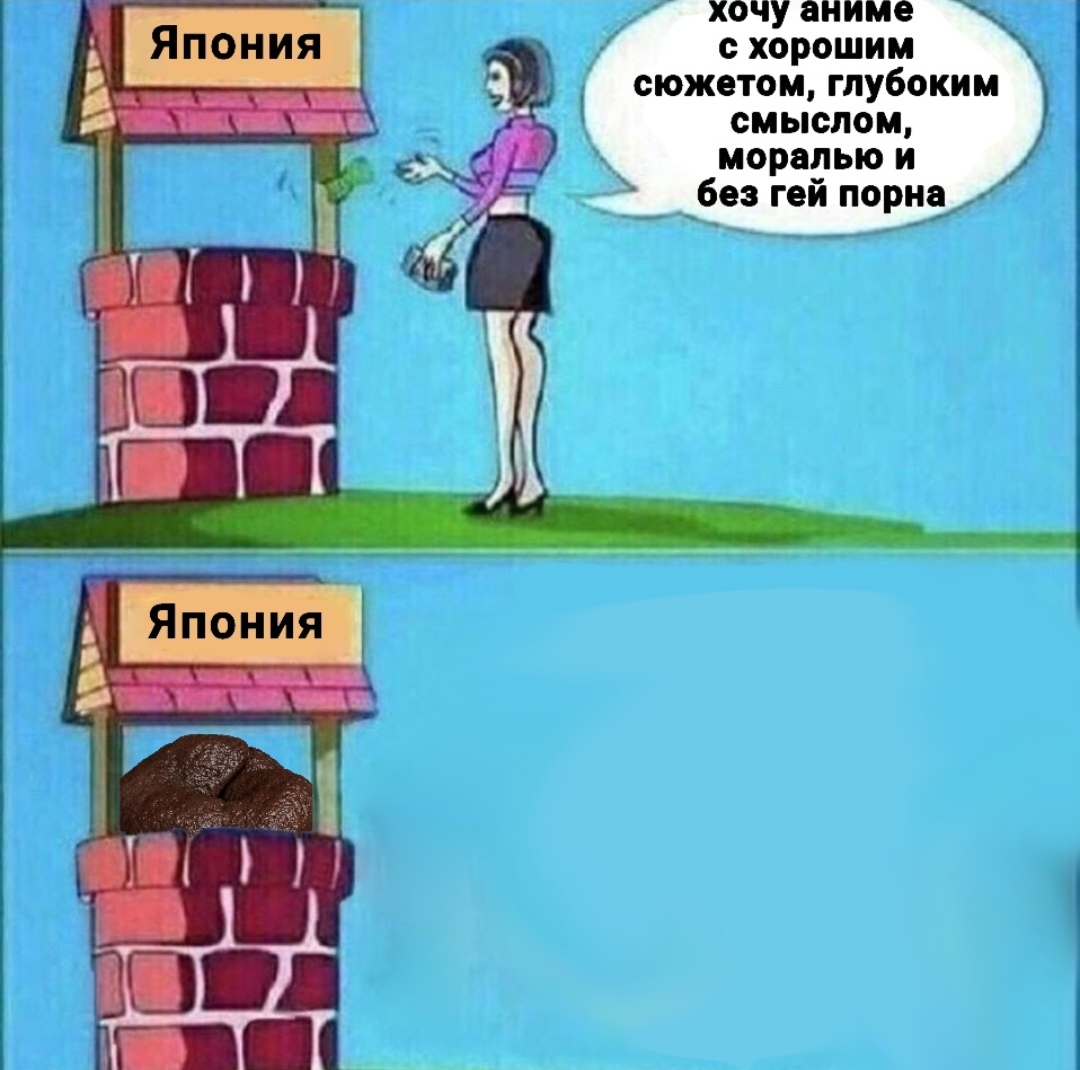 Антианиме Антианиме