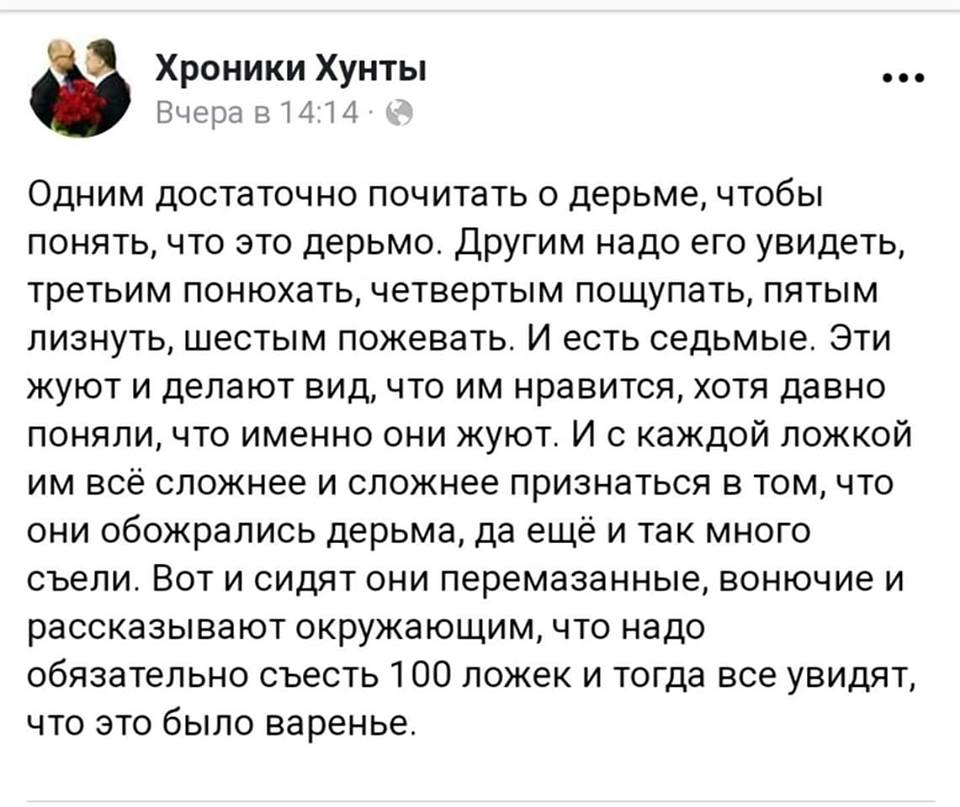 Партия "Слуга народа" подала иск к ЦИК из-за "кандидатов-клонов" - Цензор.НЕТ 9865