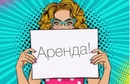 Объявление от Nika - фото №1