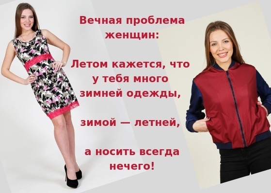 Интернет Магазин Одежды Текстиль Всем