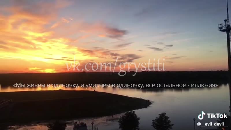 г р у с т н и к