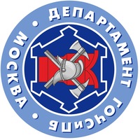 Го и чс в москве. Департамент гочсипб москвы картинка для печати. Департамент го чс и пб москвы логотип. Умц гочс москва. Герб департамента гочсипб москвы.