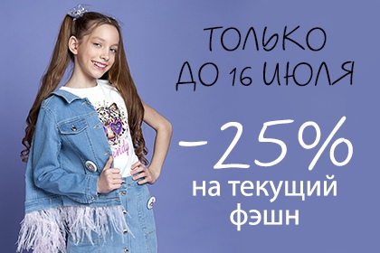 Choupette Дисконт Интернет Магазин