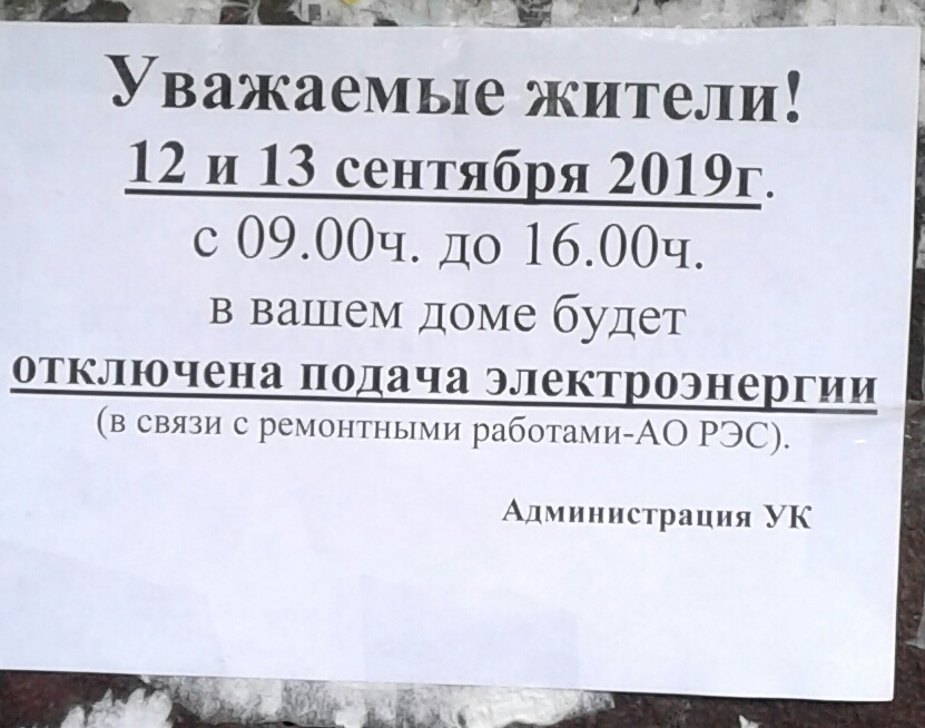 К какому жко относится дом. Здравствуйте уважаемые. жко. коллективный 3 екатеринбург жко. здравствуйте уважаемый.
