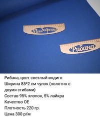 Синий цвет — венец холодных оттенков и один из трех основных цветов, смешение которых в определенных