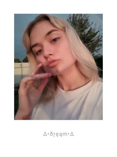 Елизавета Фирсанова, Германия, Stuttgart