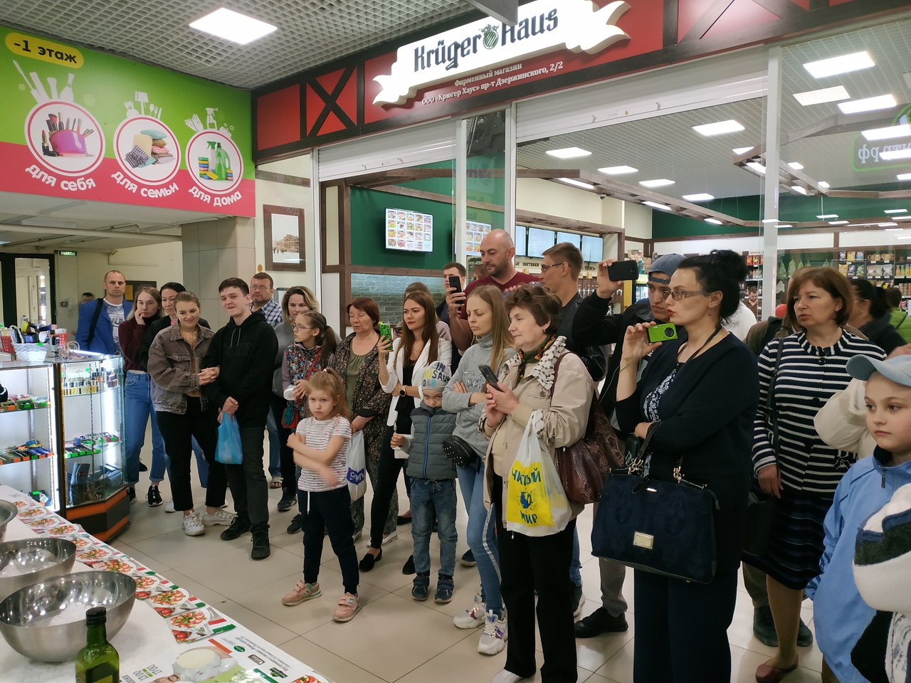 Где В Новосибирске Фирменный Магазин От Крыма Где В Новосибирске Фирменный Магазин От Крыма