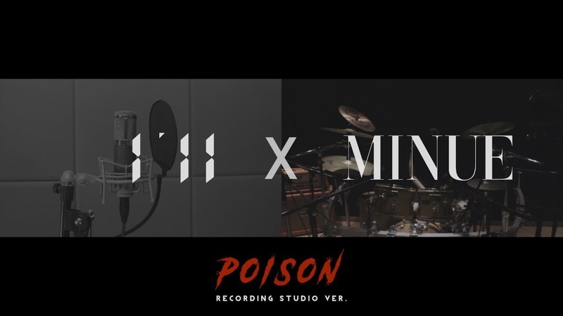 Ill X MINUE - POISON(Studio ver.)