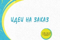 ИЗОНИТЬ для начинающих - группа по вышиванию на картоне в технике изонить