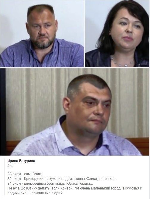 Центризбирком снял с выборов двух кандидатов от "Голоса" - Цензор.НЕТ 6346