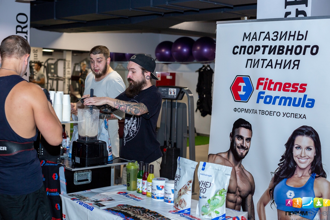 Фитнес Формула Интернет Магазин Королев
