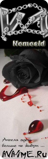 Dead Fury