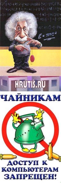 Паша Семёнов
