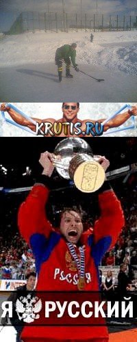 Артем Рябков