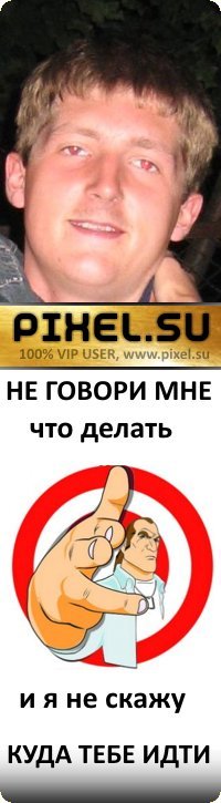 Олег Ляписов