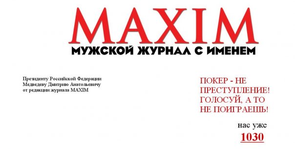 Новоком кривого рога карта абонента