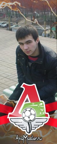 Сергей Костин