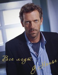 Серёня Забыл