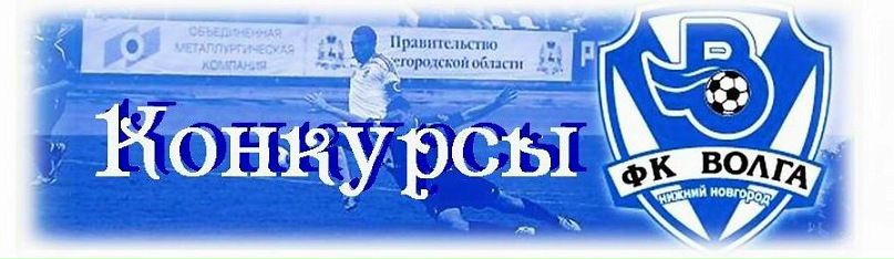 Abc волга нижний новгород