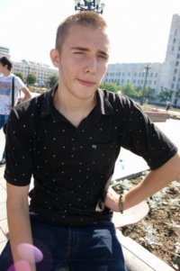 Автирб Бритва