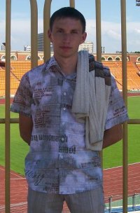 Сергей Новик