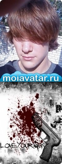 Спирт Псих