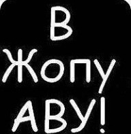Вадик Иванов