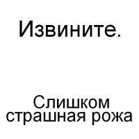 Степан Азовцев