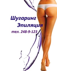 Алена Сахарова