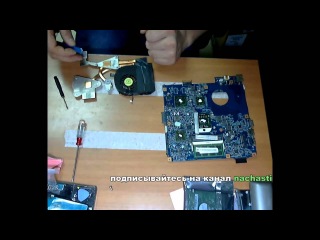 как разобрать ноутбук Emachines d640G. How to take apart a laptop Emachines D640G