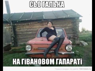 Приколи 2013 подборка(4)