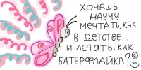 Наташа Бобошина