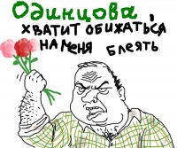 Андрей Ружейников