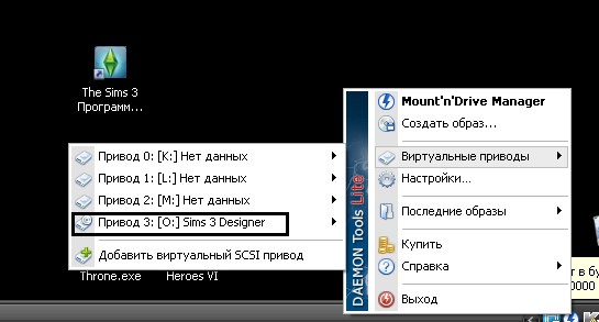 Симс 3 райские острова не найден диск с игрой что делать 131
