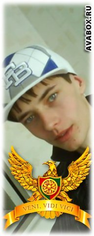 Cерёга Шантуров