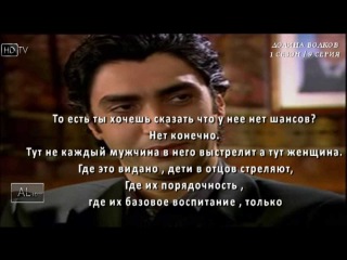 Это Долина Волков 9 Серия - 1 Сезон .(YouTube)| Burasi Kurtlar Vadisi 9 Bölüm - 1 Sezon.