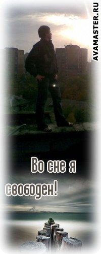 Иг0рек Воротынцев
