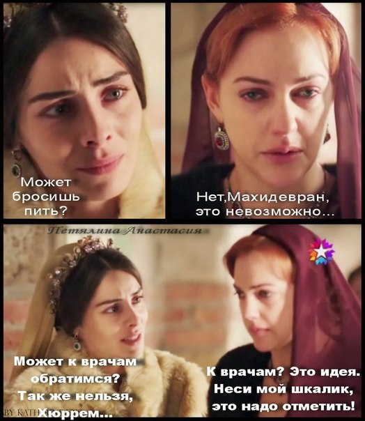 Открытки, великолепный век картинки с надписями