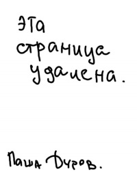 Агаша Темерова