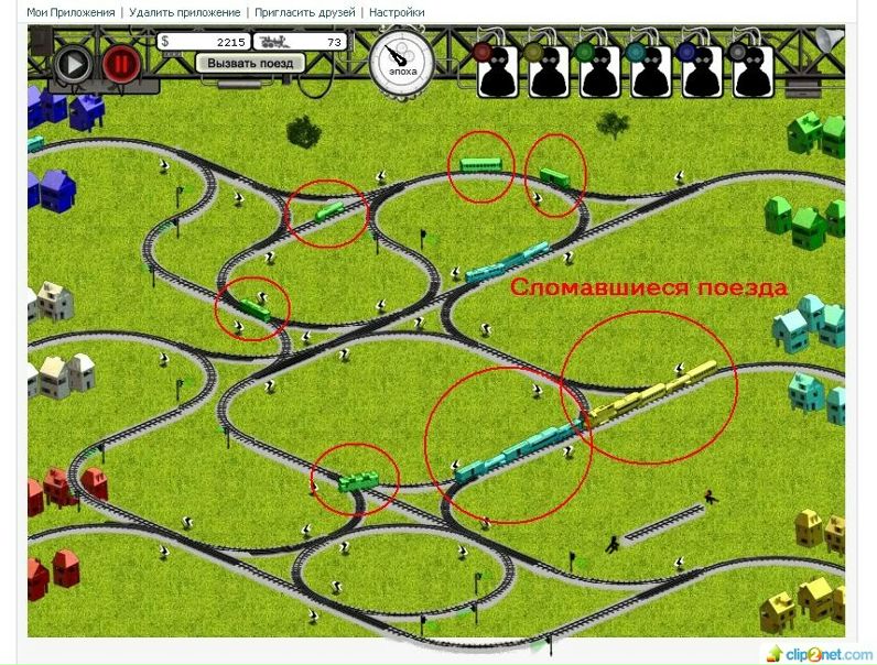 Диспетчер железной дороги игра онлайн