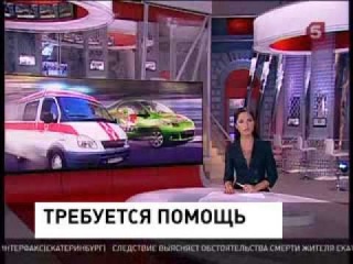 Эксперимент в Черкесске: пицца приехала быстрее скорой помощи