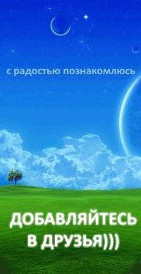 Денис Стрижак