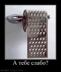 Иван Романов