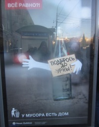 Сашенька Основина