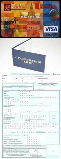 Евгений Игнатов
