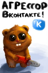 Денис Кошелев
