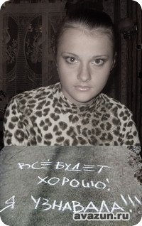 Натуся Барлюгова