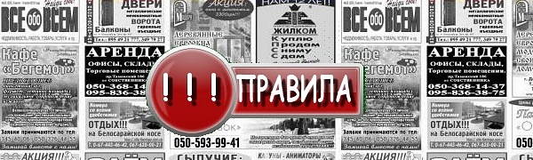Знакомства В Из Рук Руки Киров Объявления из объявления рук киров в руки знакомства