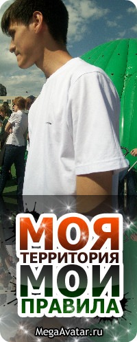 Рустам Муратшин